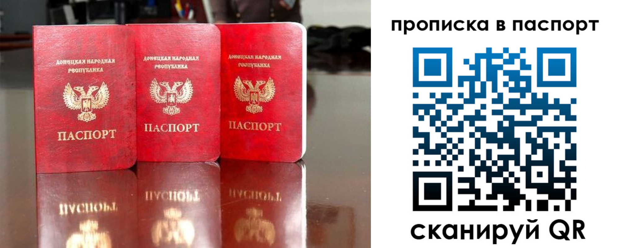 прописка поиск в Жигулёвске