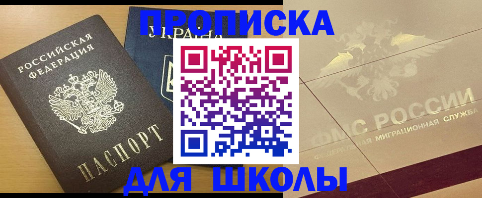 регистрация в Жигулёвске