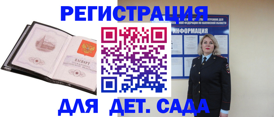 регистрация в Жигулёвске