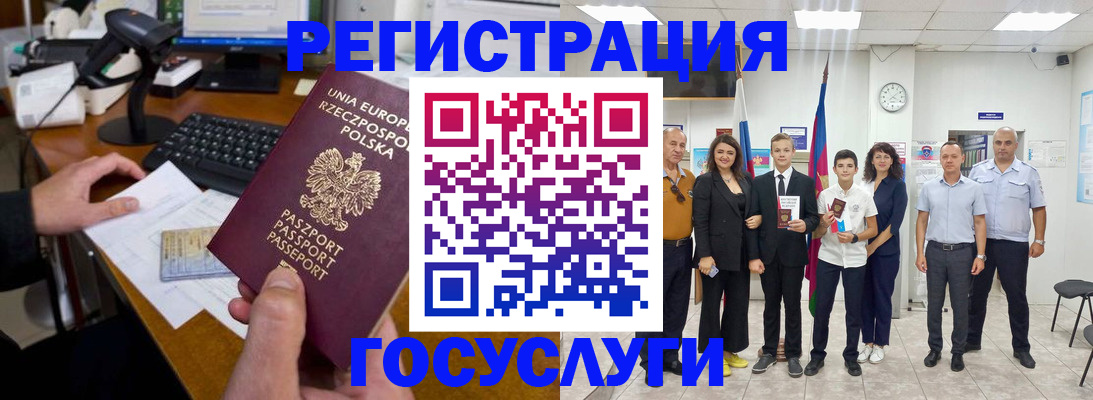 временная регистрация законно в Жигулёвске